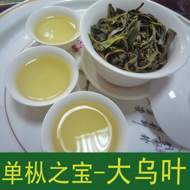 凤凰茗冠茶业180315