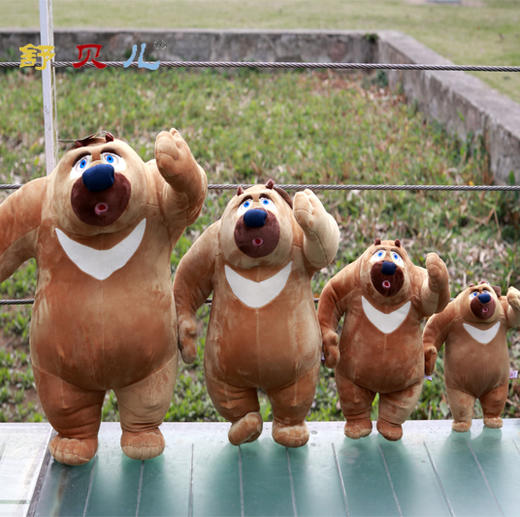 舒贝儿 正版熊出没  熊二毛绒玩具 毛绒公仔 商品图2