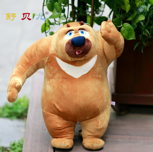 舒贝儿 正版熊出没 熊二毛绒玩具 毛绒公仔