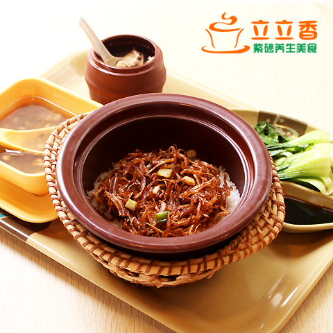 紫砂银鱼仔饭 - 立立香紫砂煲仔饭