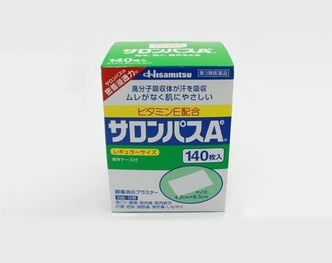 镇痛】日本SALONPAS撒隆巴斯止痛贴140贴