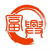 富兴古典家具200428