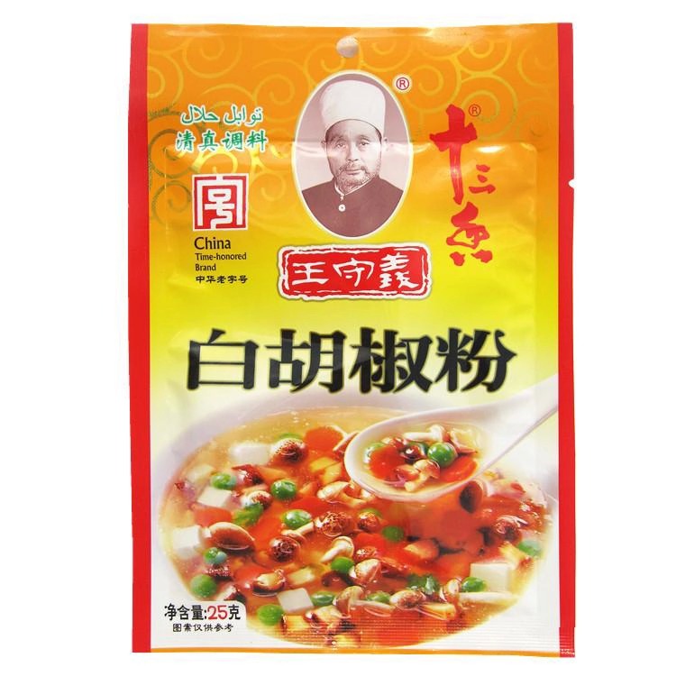 【王守义十三香 白胡椒粉25g】清真烧烤牛排火锅煲汤调味