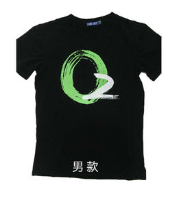 （永久下架）氧气音乐节限量定制T恤（男款）