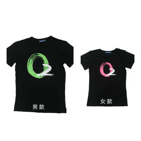 （永久下架）氧气音乐节限量定制T恤（情侣款）