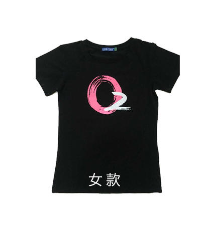 （永久下架 ）2016氧气音乐节官方限量周边丨氧气T 主播同款 商品图2