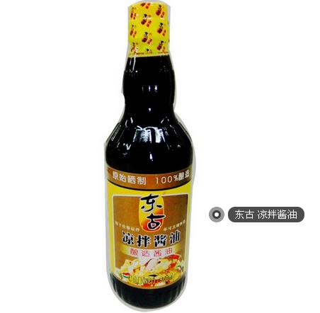 东古凉拌酱油