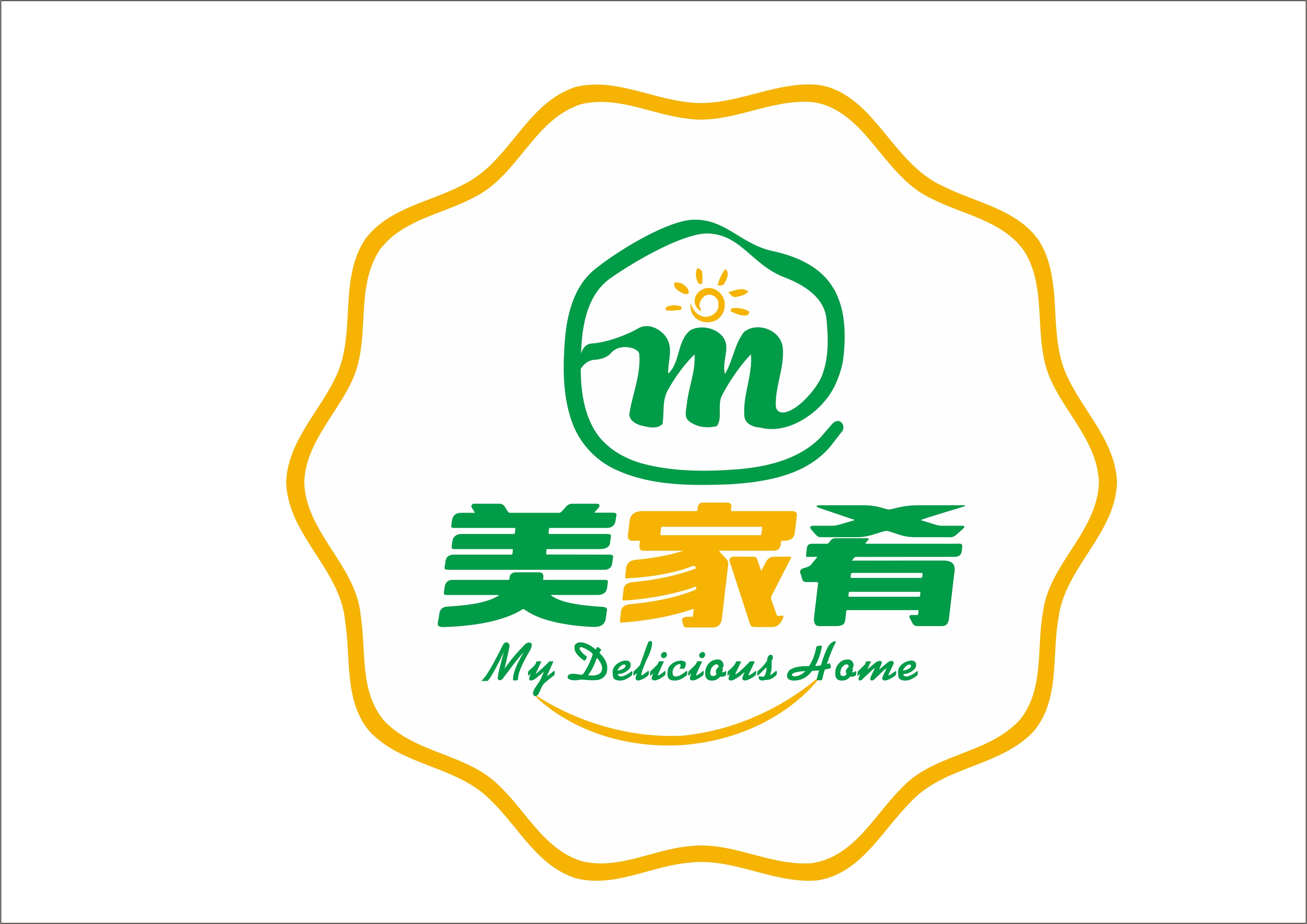 美家肴生鲜批发200509