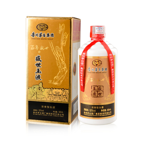 茅台集团酒/盛世玉液/五星佳品/店庆酬宾/买一瓶送五瓶/100ml精装白酒