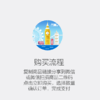 电子卡券（购买时无需填写收货地址，测试商品，不发货，不退款） 商品缩略图1