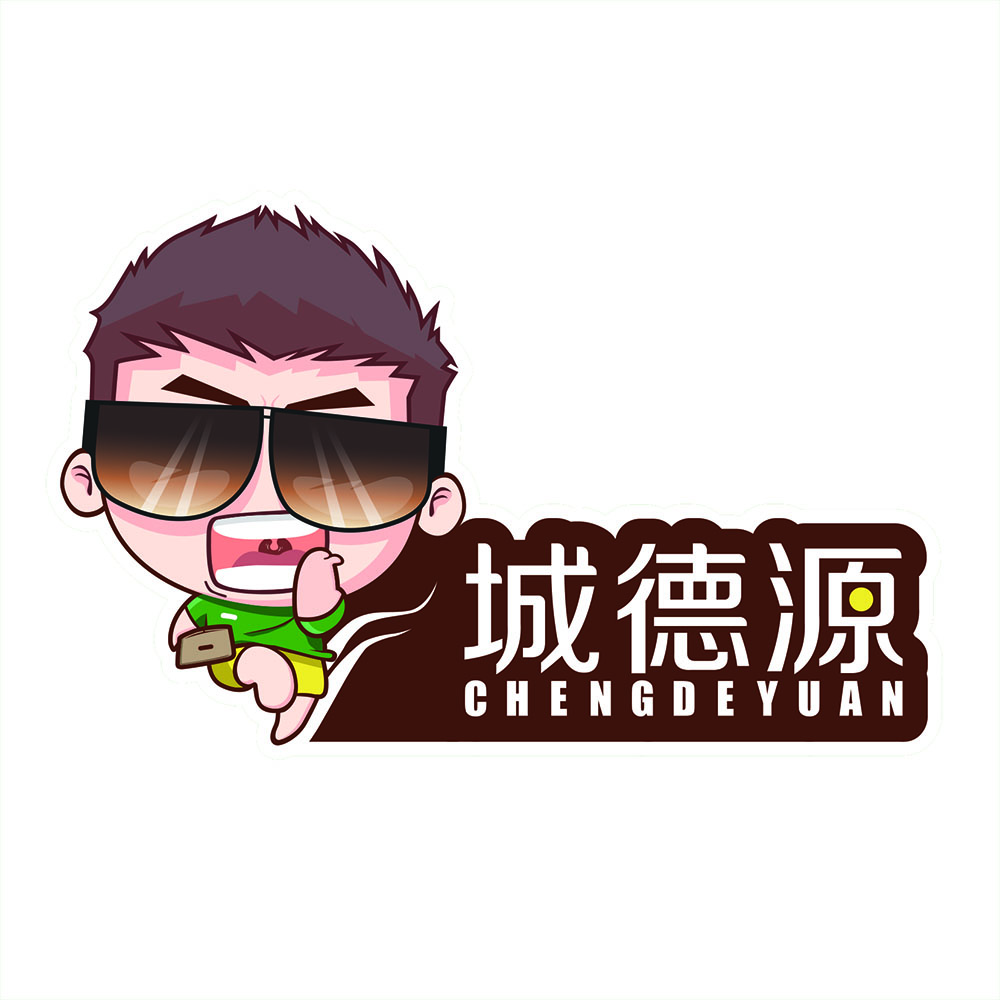 福清市城德源180315