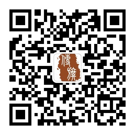 李时珍蕲艾古方养生200508