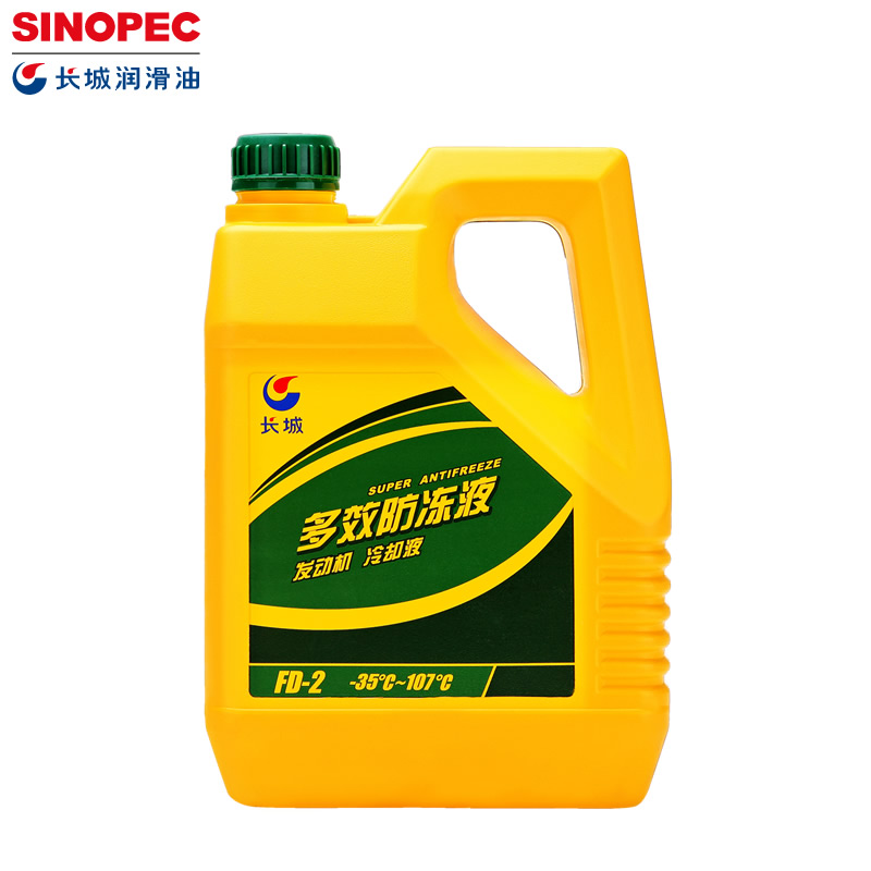 【长效防冻液】长效防冻液价格_新款_图片 - 做生意,用有赞