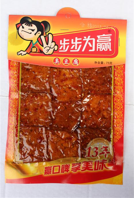 步步为赢长沙臭豆腐6930946900574