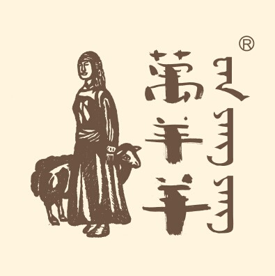 万羊羊草原放养羔羊肉卷