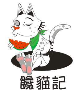 馋猫记·鲜果速递200508