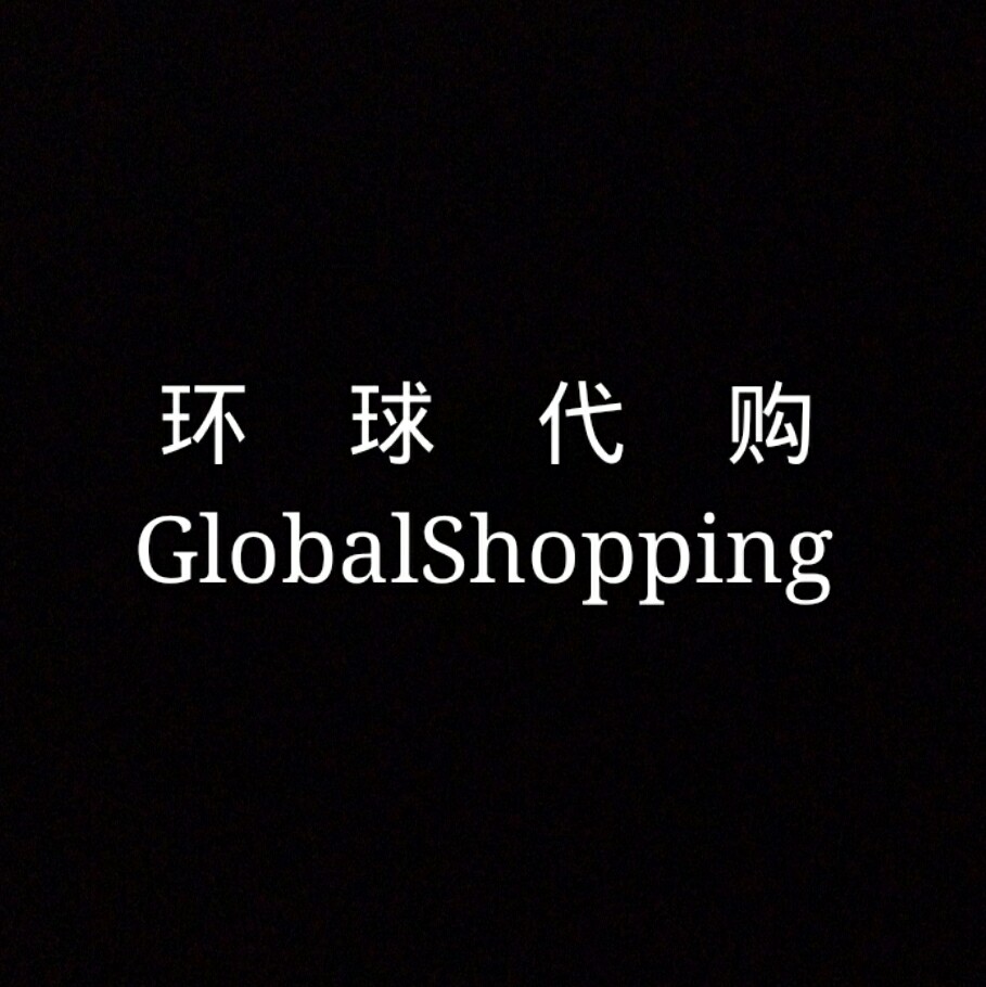 国际名牌样品特卖180315