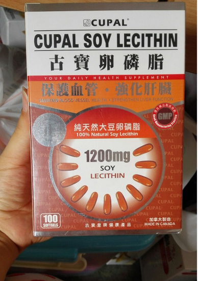 美国 古宝 天然卵磷脂 现货已完需预订 520我们一直实惠