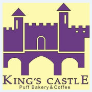 国王城堡烘焙工坊171208200509