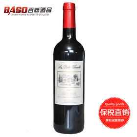 满减送商品-ciel