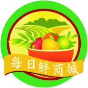每日鲜商城200508