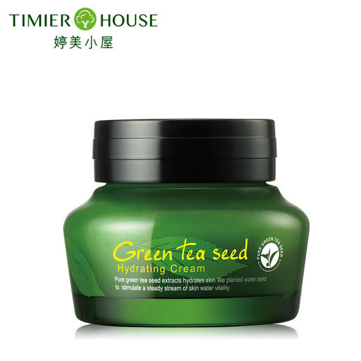 婷美小屋绿茶籽水分菁华霜50g 补水锁水保湿滋润面霜早晚霜 正品 商品图5