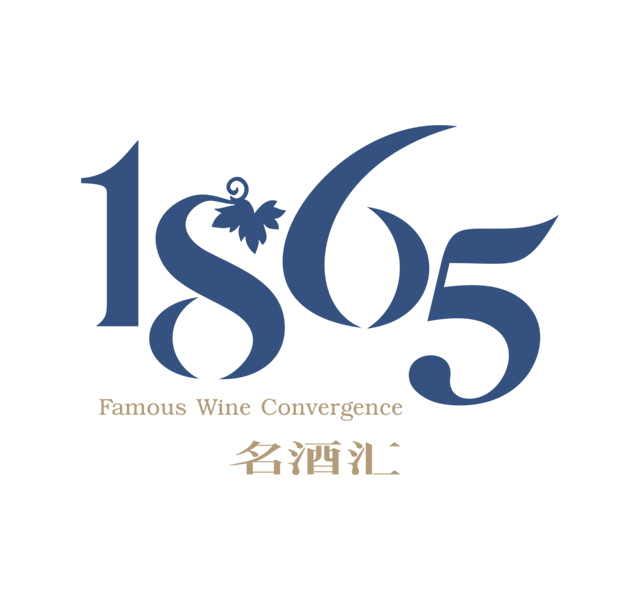 1865名酒汇200509