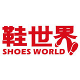 鞋世界商城210501
