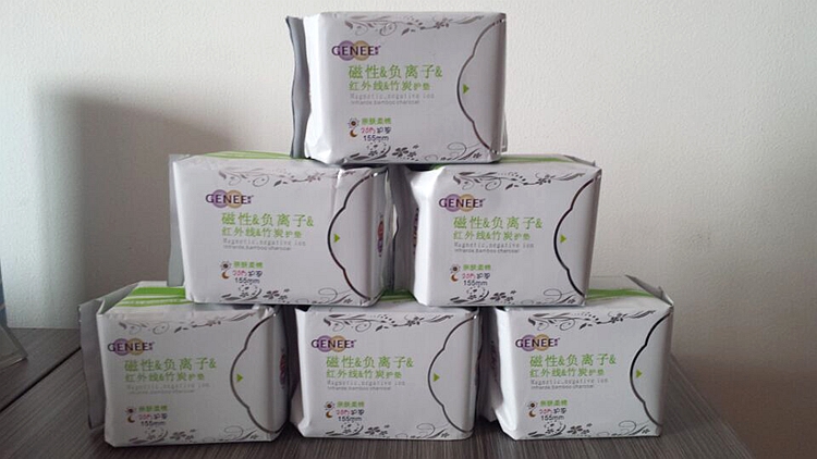 海济姬灵卫生巾磁性负离子红外线竹炭卫生巾亲肤棉柔25片装护垫