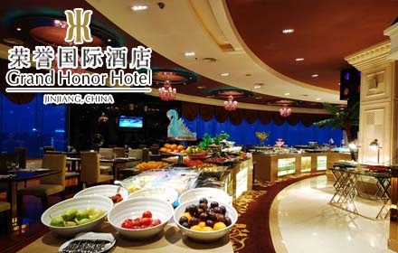 永春荣誉国际酒店引领地方旅游新风尚
