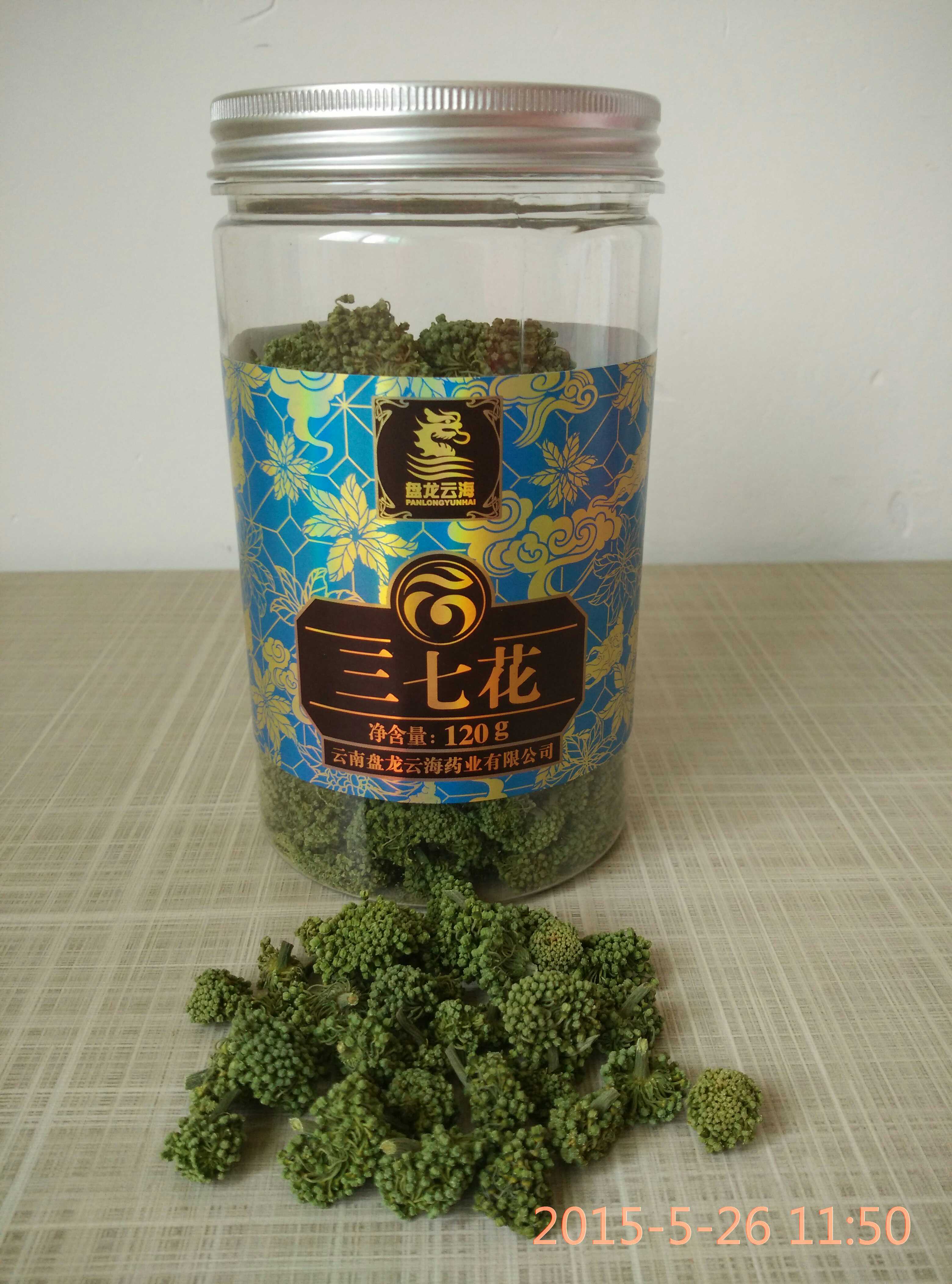 盘龙云海三七花