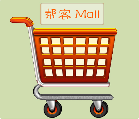 帮客Mall200427