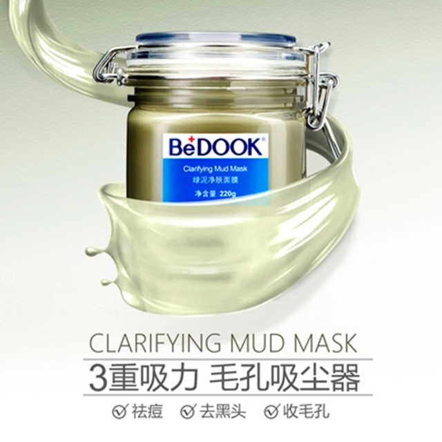 【bedook比度克绿泥面膜】 控油祛痘去痘印去黑头