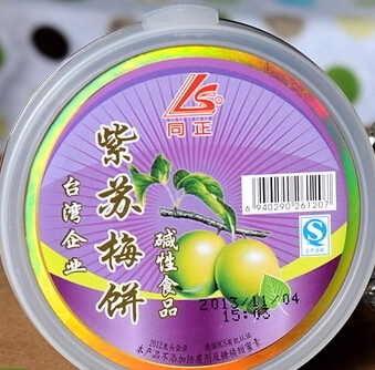 德雅村*无核梅 同正梅饼碱性梅 日式梅饼360g(姜 黑糖 紫苏)