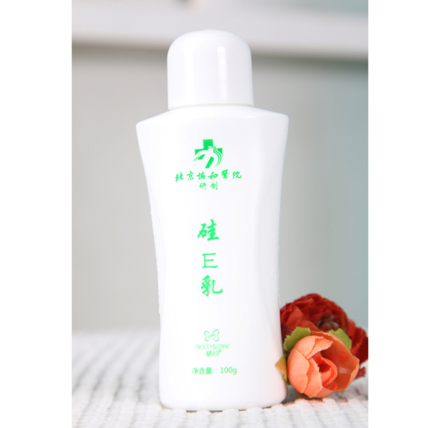 北京协和医院—精心硅e乳