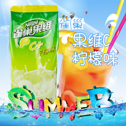 雀巢果珍粉 雀巢果维c 酸爽柠檬味1000g餐饮装冲饮果汁粉