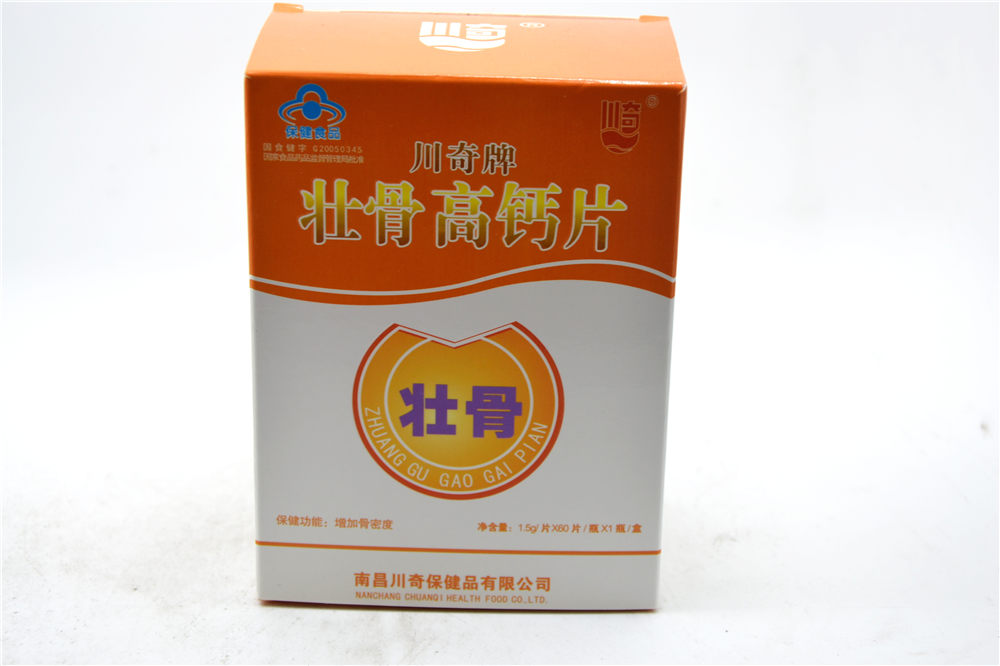 川奇牌壮骨高钙片 1.