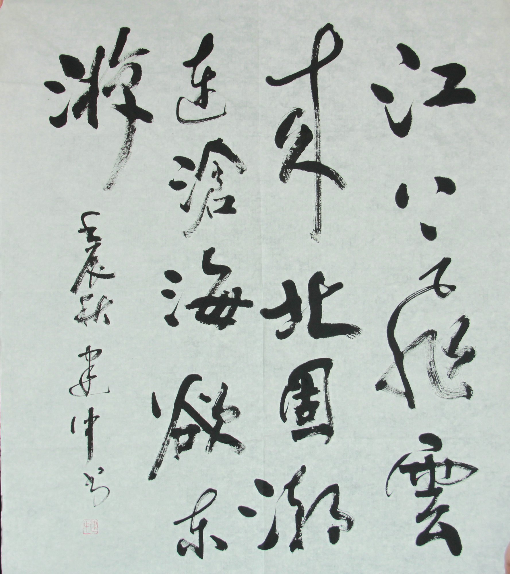 王建中作品 - 博物天下