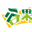 谷果农场酒饮200509
