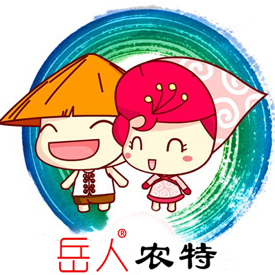 岳人农特211129211216230506