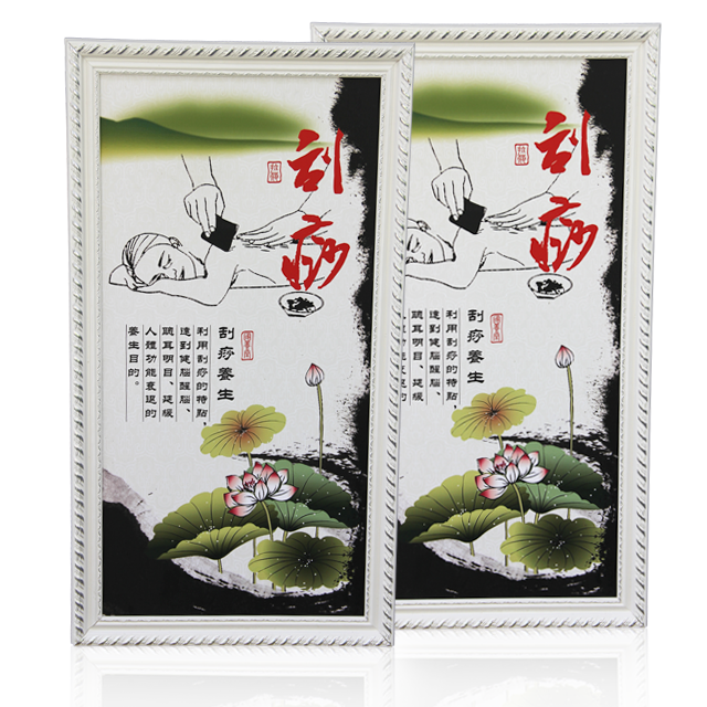 1#银白纹外框 刮痧(刮痧养生)画