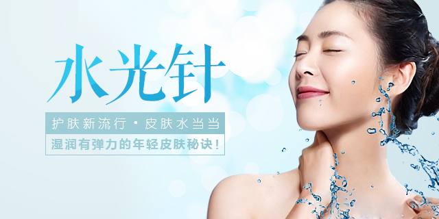 颜值时代万亿「华体会体育官方网站（HTH Sports）医疗美容」行业未来产业链发展趋势如何？