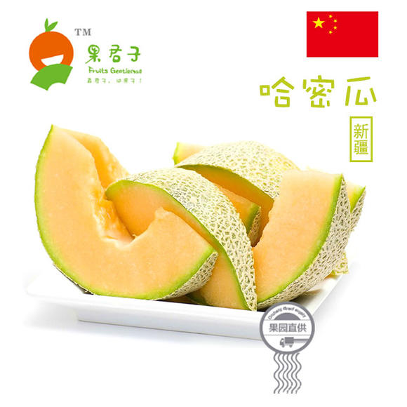 随心团,_大山谷图库