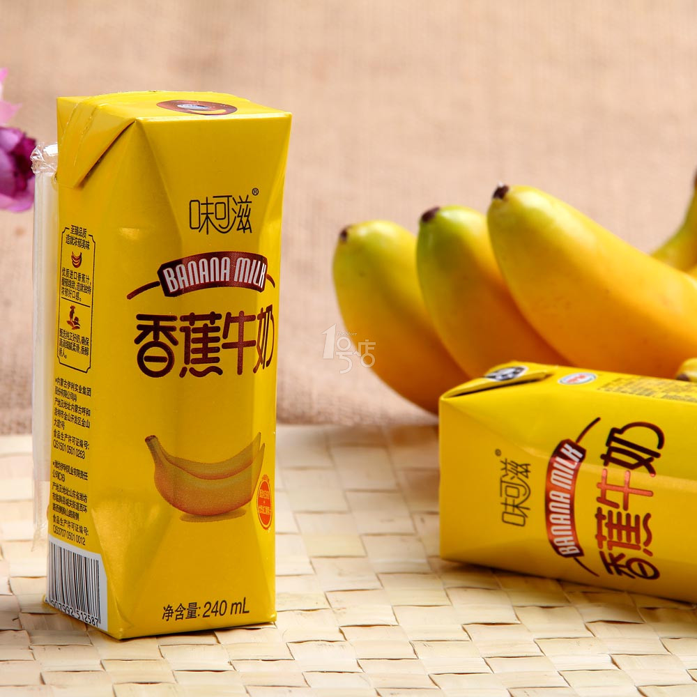 伊利香蕉牛奶