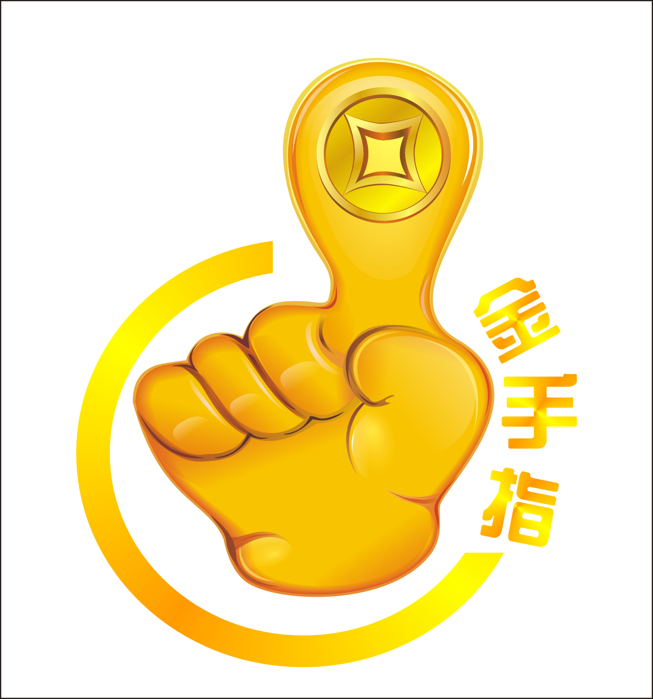 金手指商务