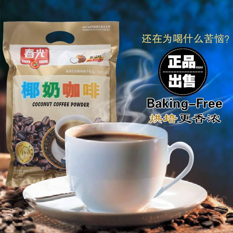 春光椰奶咖啡360g