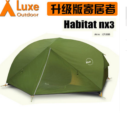 伊宁市北山羊户外用品
