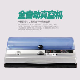 意大利全自动真空机 低温慢煮装备