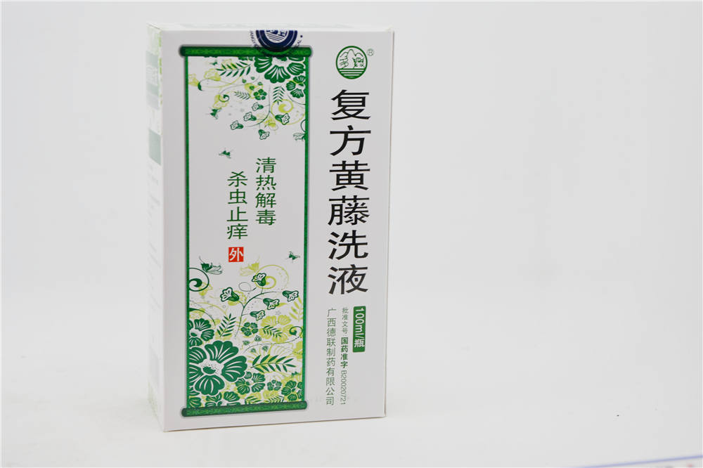 hf-wj 01021 0014 复方黄藤洗液 100ml 广西德联制药有限公司 国药准