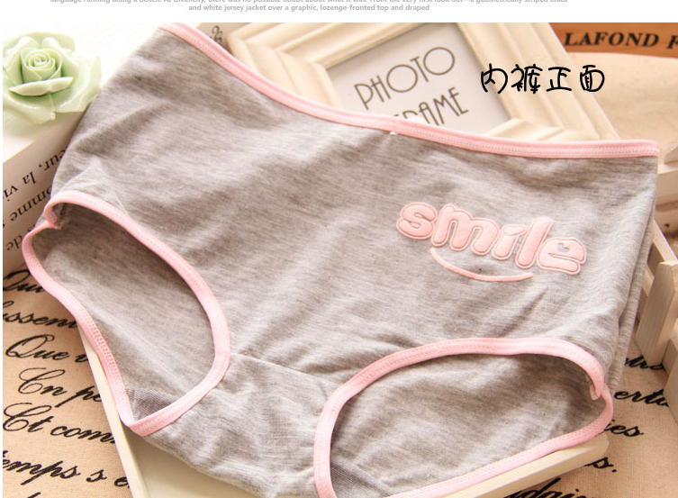 中腰大码 smile笑脸纯棉女士内裤